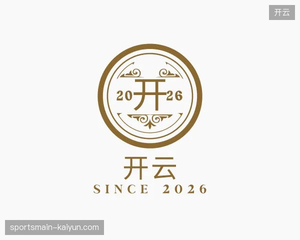 了解开云官方网站